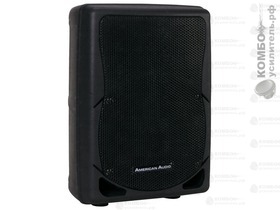 American Audio XSP-8A Акустическая система активная 2х-полосная, Купить Kombousilitel.ru, Акустические системы активные