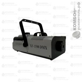 XLine Light XF-1500 DMX Генератор дыма, Купить Kombousilitel.ru, Генераторы эффектов
