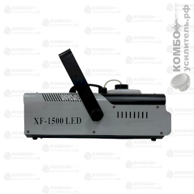 XLine Light XF-1500 LED Генератор дыма, Купить Kombousilitel.ru, Генераторы эффектов