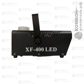 XLine Light XF-400 LED Генератор дыма, Купить Kombousilitel.ru, Генераторы эффектов