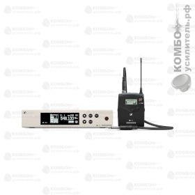 Sennheiser EW 100 G4-CI1-A1 Беспроводная РЧ-система, Купить Kombousilitel.ru, Радиосистемы
