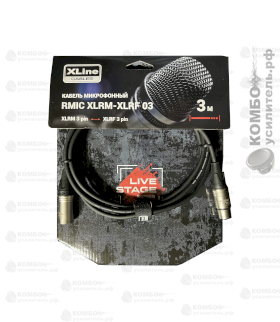 Xline Cables RMIC XLRM-XLRF 03 Кабель микрофонный, Купить Kombousilitel.ru, Микрофонные кабели