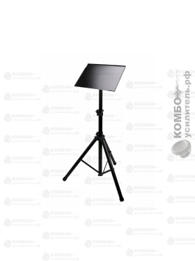 XLine Stand LTS-150 Стойка для ноутбука и проектора, Купить Kombousilitel.ru, Прочие стойки, подставки, крепления